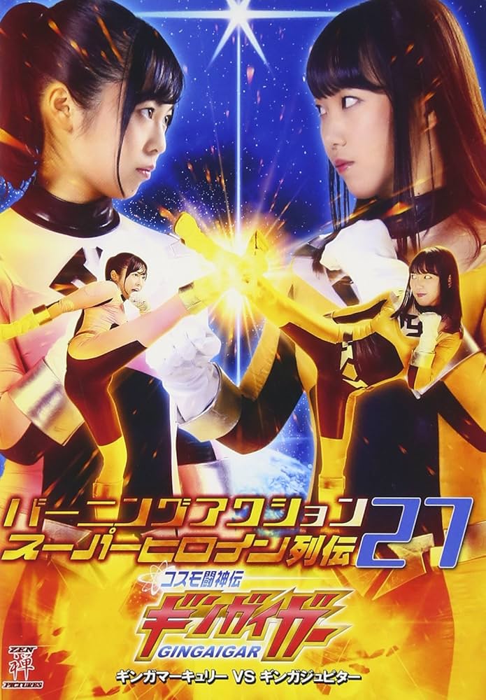 柊木りお(ヒイラギリオ) 早乙女ゆみの など、激レアDVDセット 柊木りお(ヒイラギリオ) 早乙女ゆみの など、激レアDVDセット